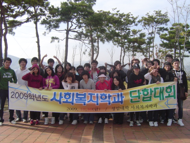 사회복지과