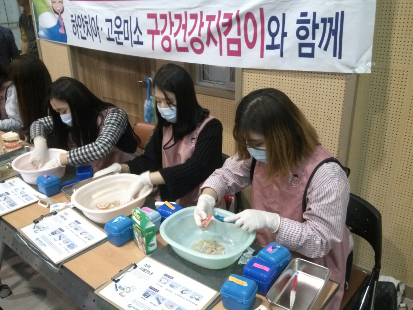 2016년 2학기 봉사활동(2)