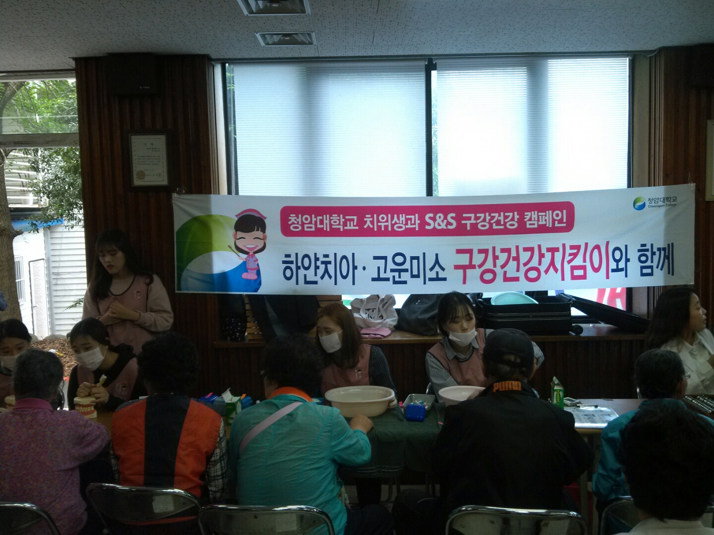2016년 1학기 봉사활동(1)