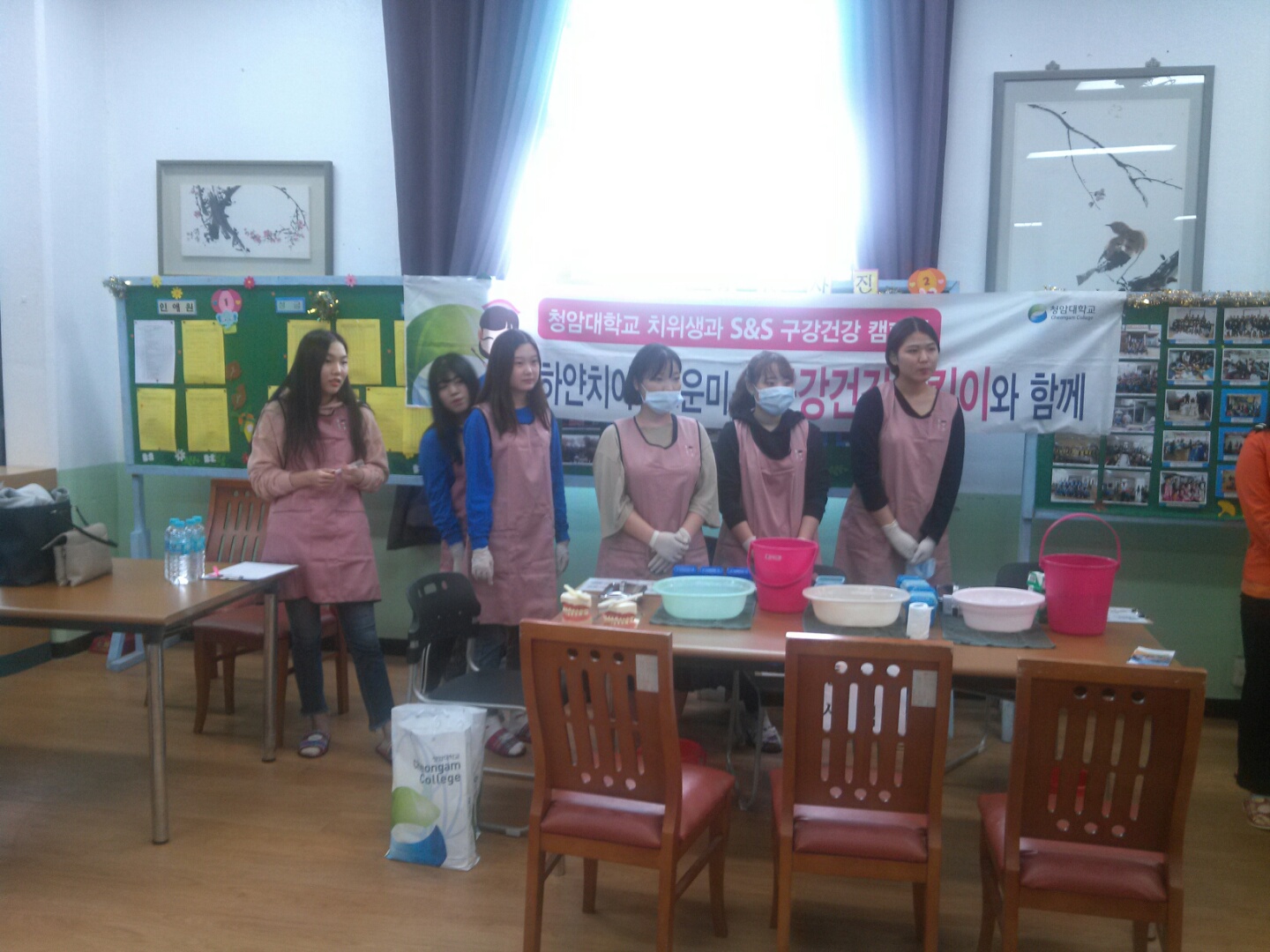 2016년 1학기 봉사활동(3)