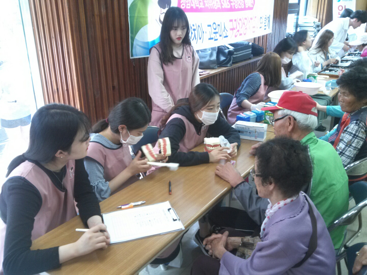 2016년 1학기 봉사활동(1)