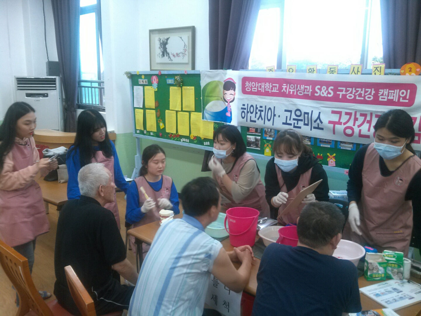 2016년 1학기 봉사활동(3)
