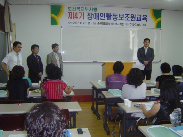사회복지과