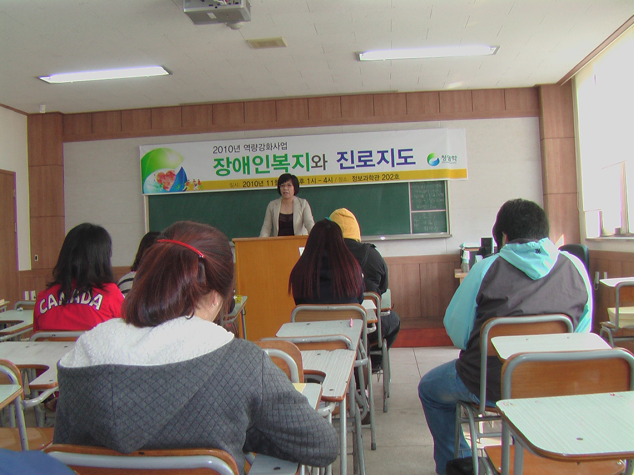 사회복지과