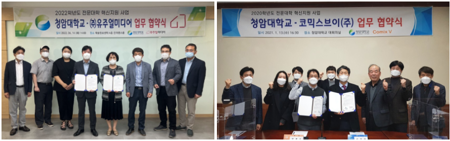 산학협력활동 우수학과 수상