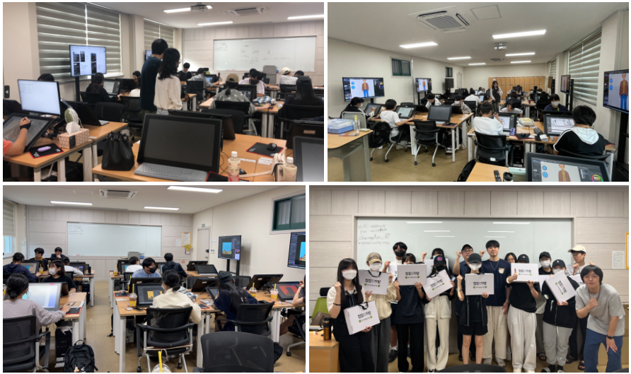 고교-대학 연계 예술 및 진로 교육 운영