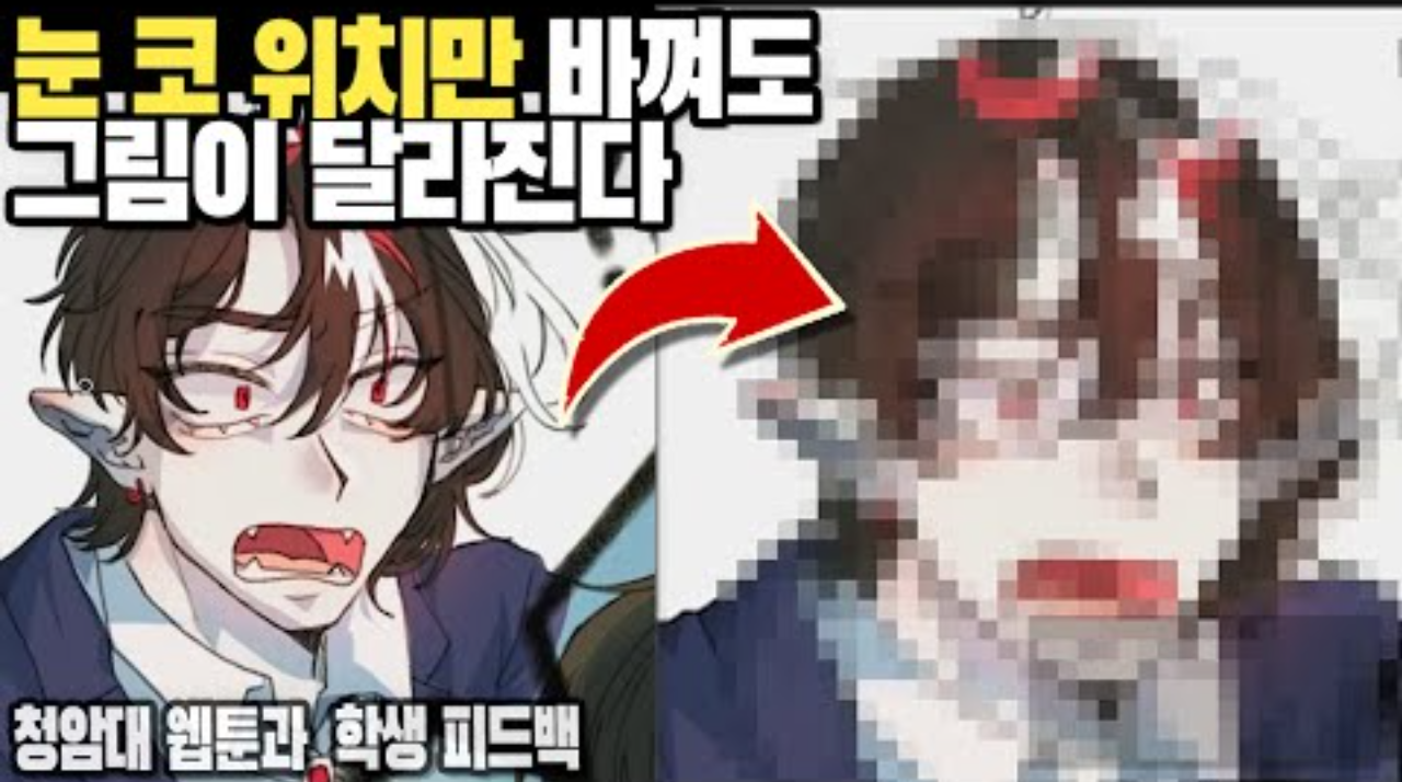 클라슈 진로특강