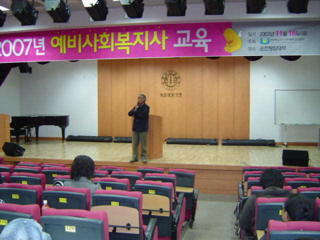 사회복지과