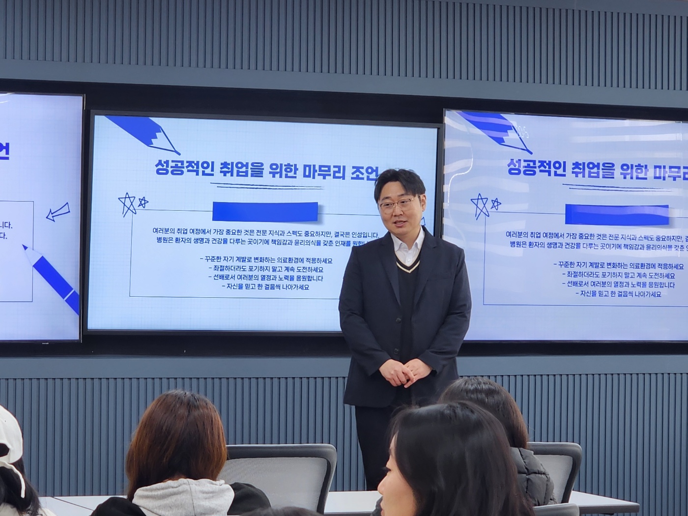 2025진로멘토링프로그램