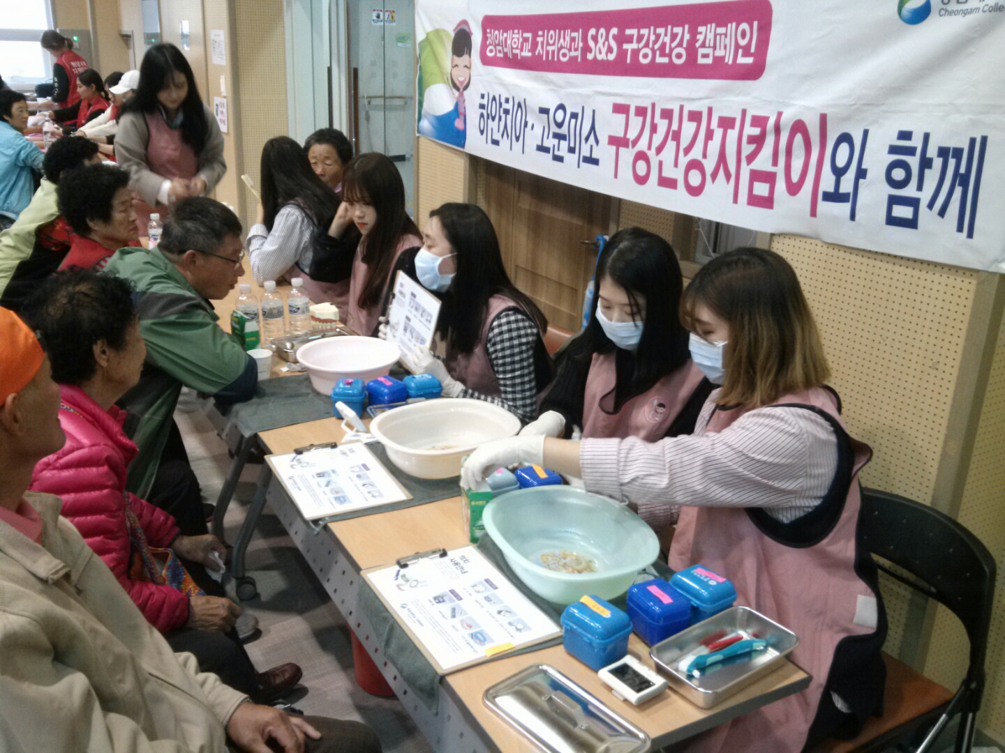 2016년 2학기 봉사활동(2)