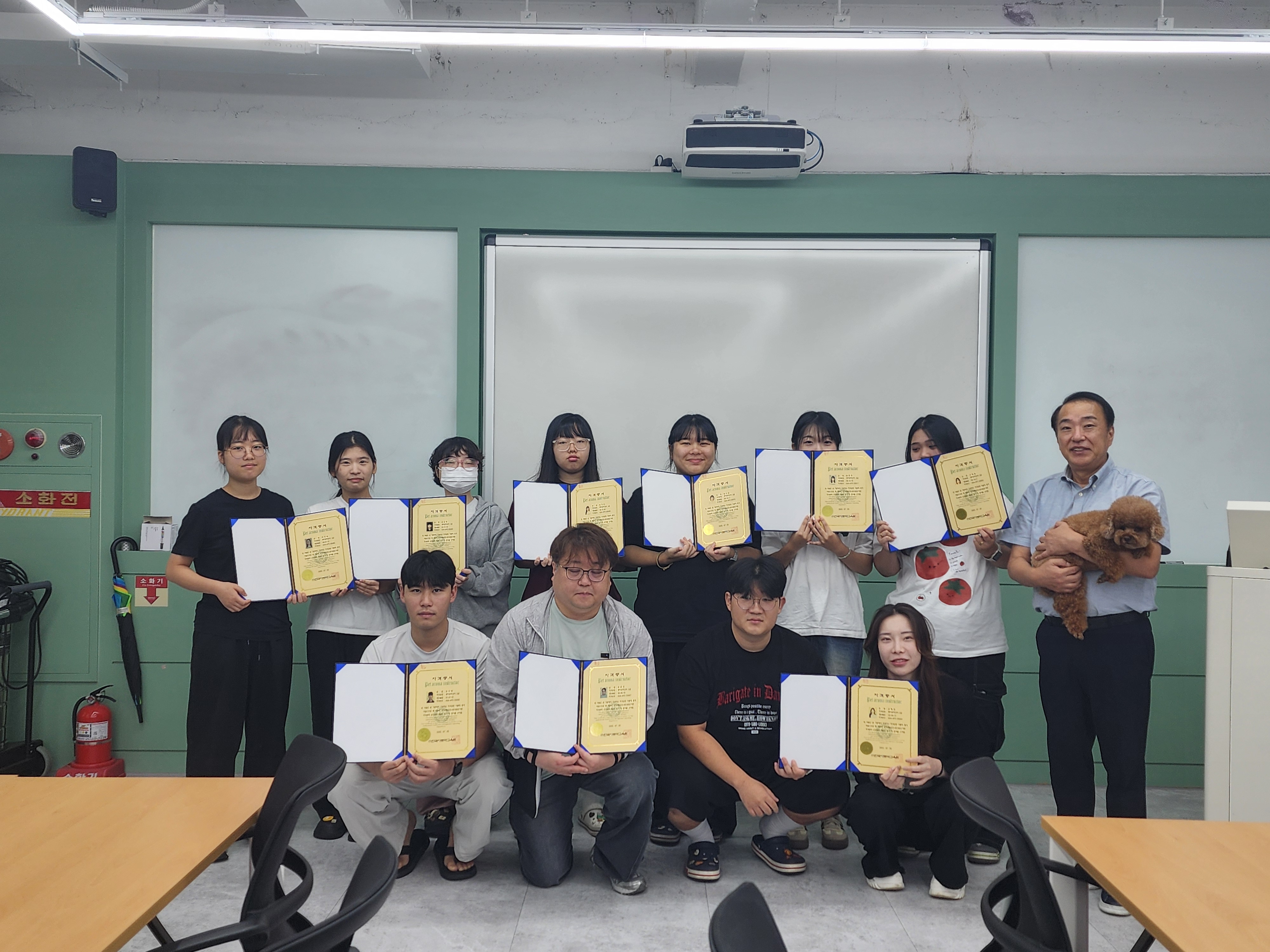 펫아로마 자격취득