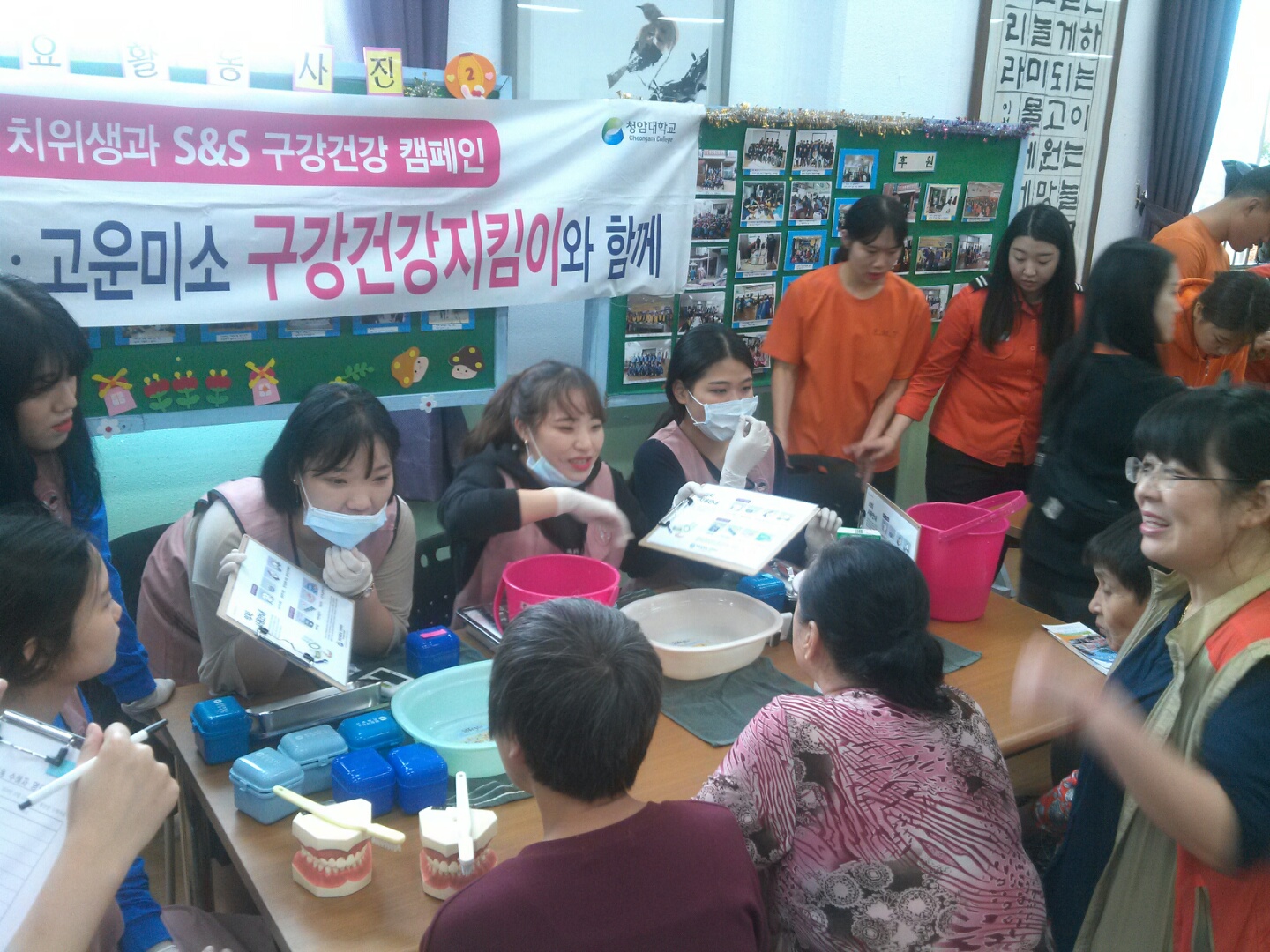 2016년 1학기 봉사활동(3)