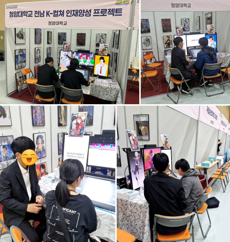 취업박람회 참여 등 대외 활동