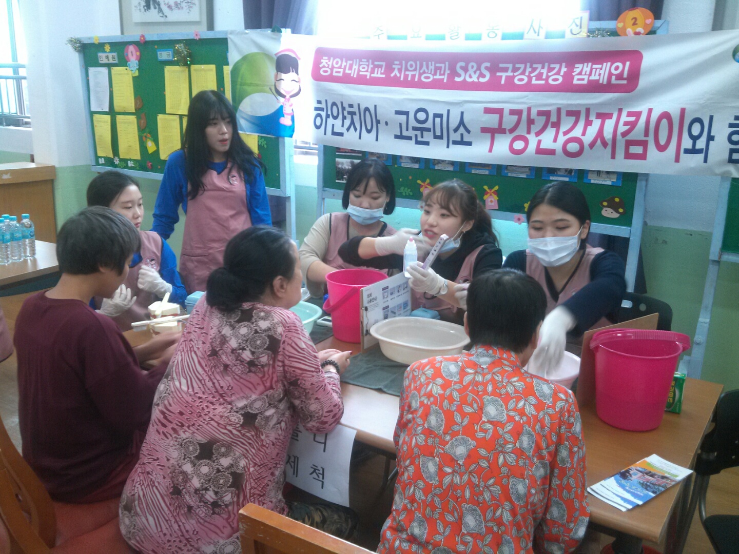 2016년 1학기 봉사활동(3)