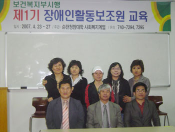 사회복지과