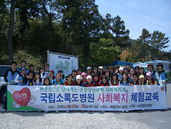 사회복지과