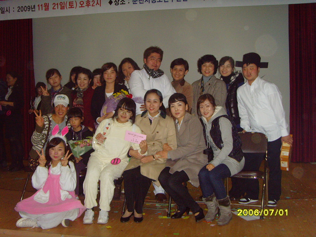 사회복지과
