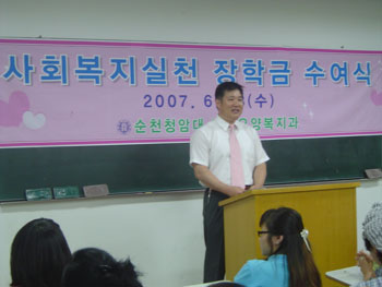 사회복지과