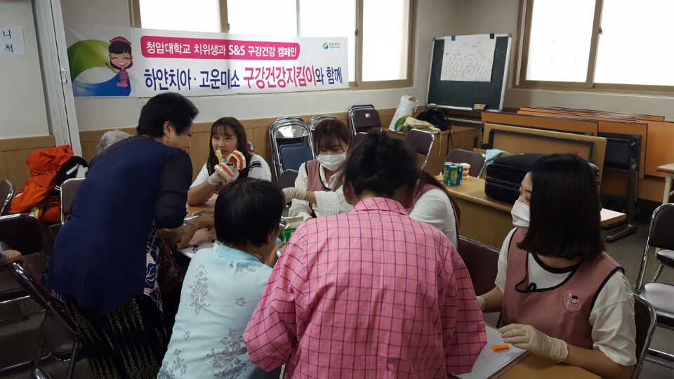 2016년 1학기 봉사활동(2)