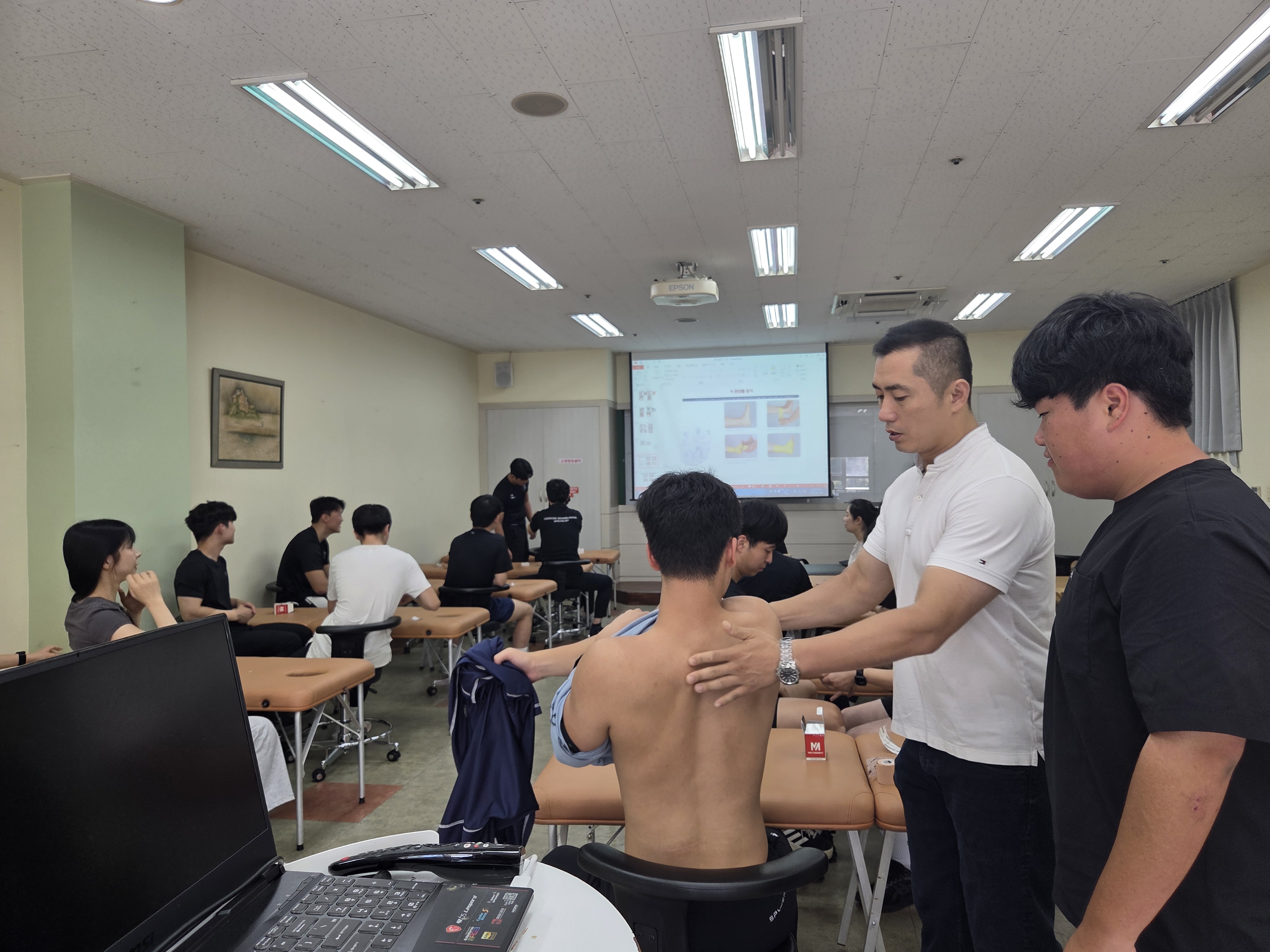 테이핑 자격특강