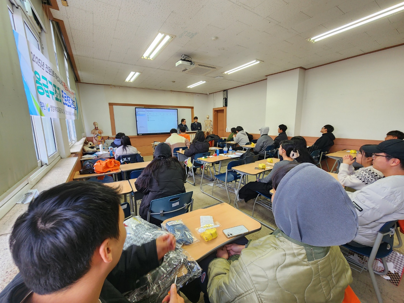 2025진로멘토링 프로그램 (해양경찰)