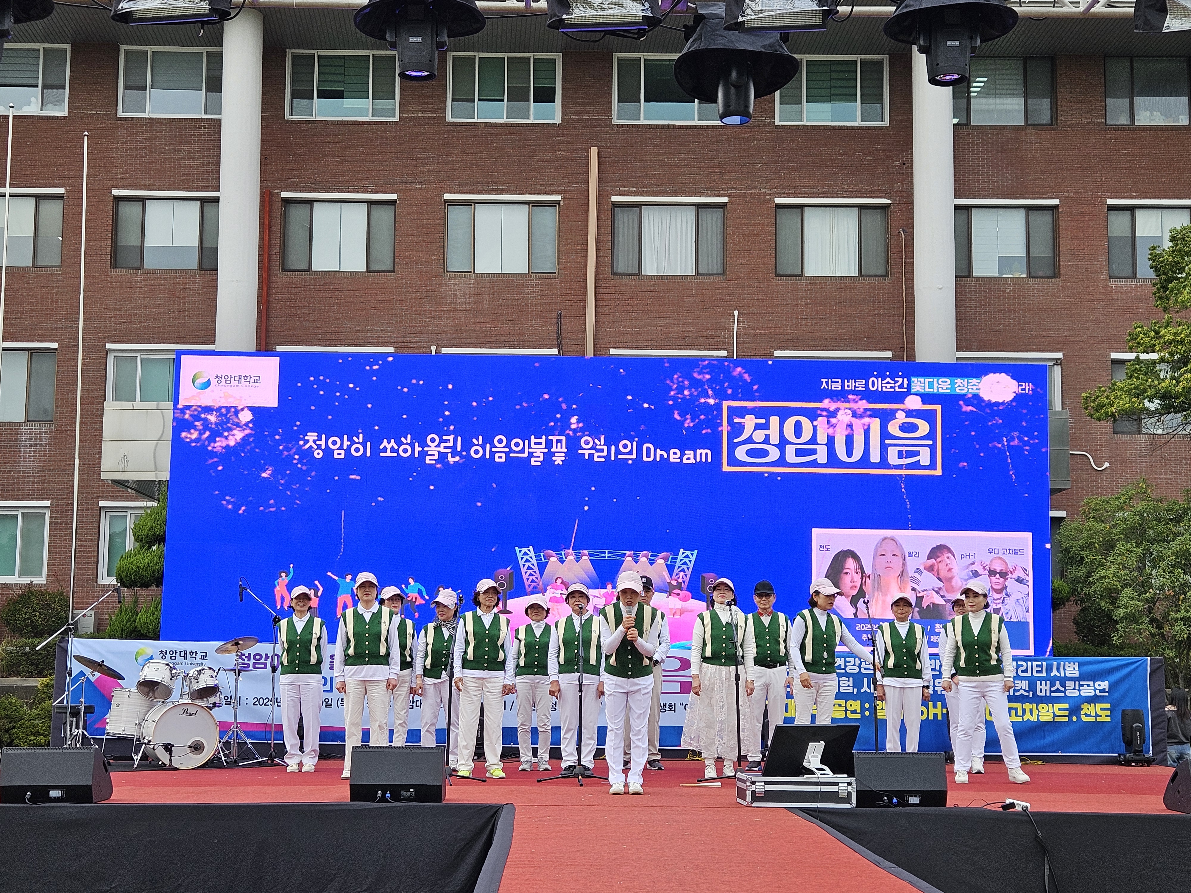 25년 축제에서 합창!!