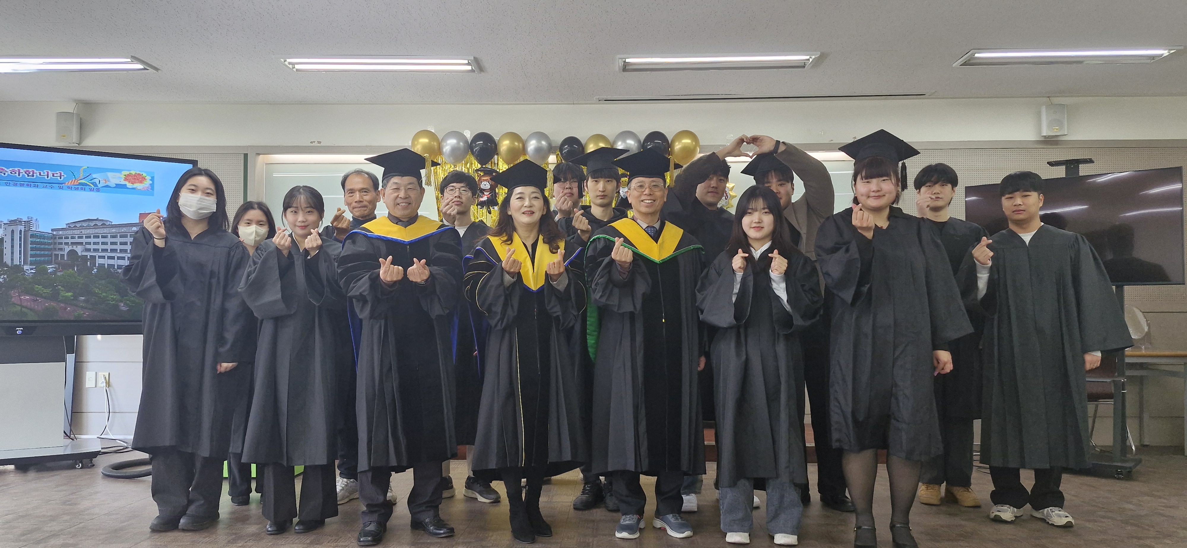 2026학년도 졸업식