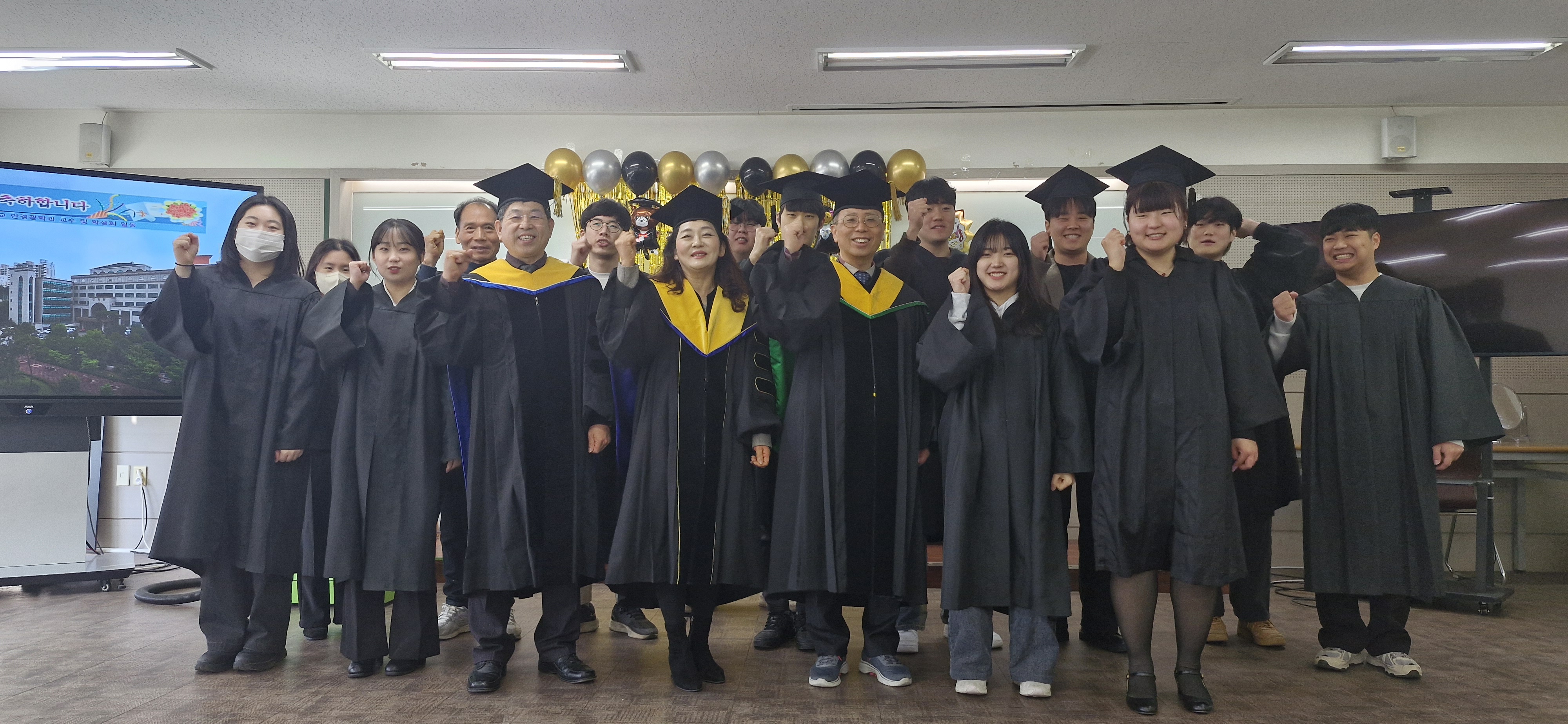 2026학년도 졸업식