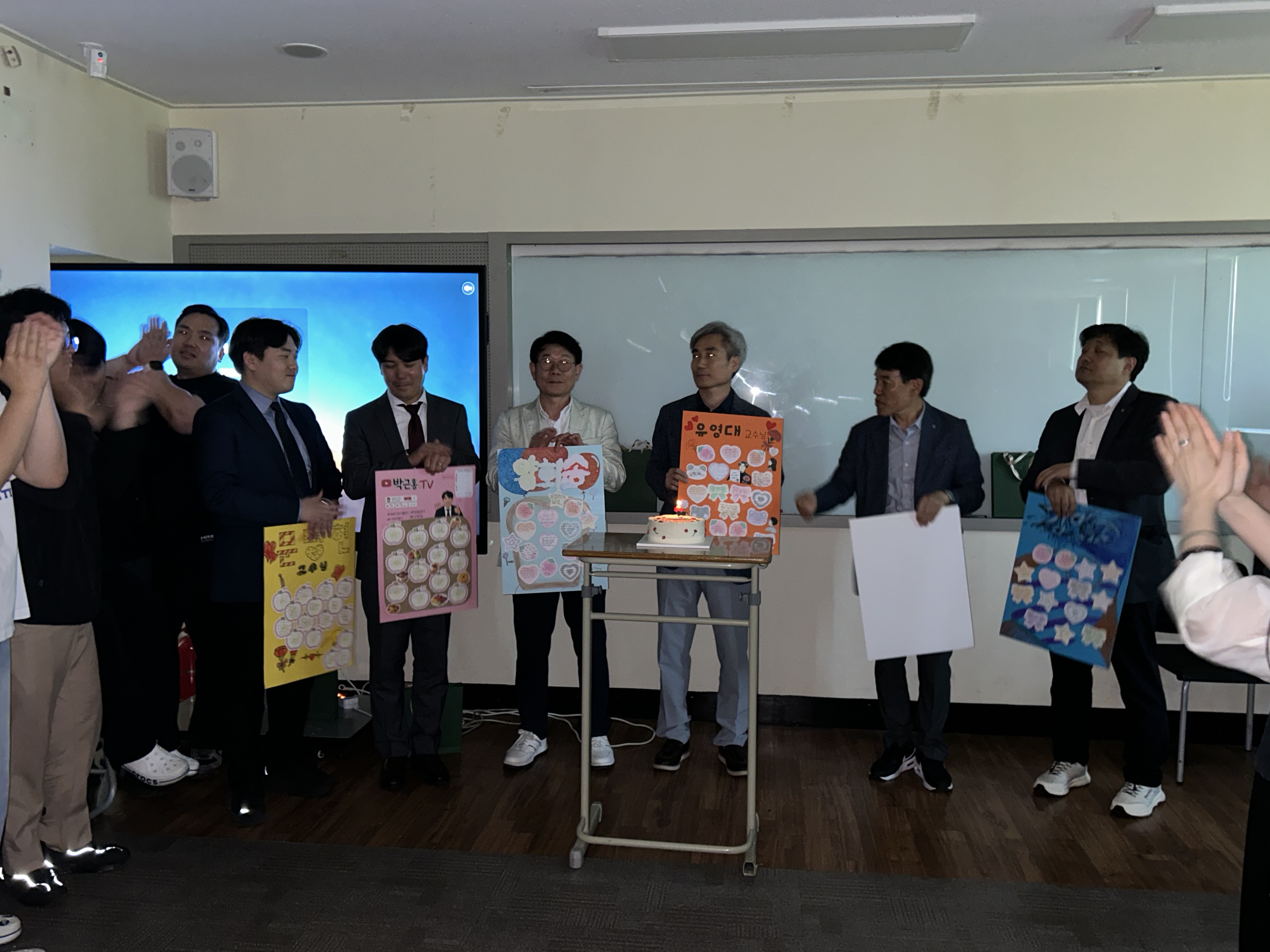 2026 스승의 날
