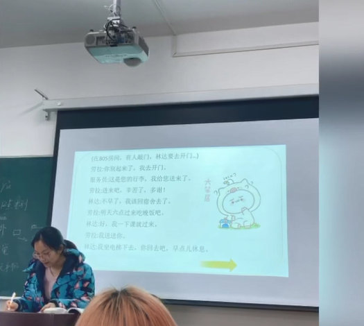 2019 중국어학연수