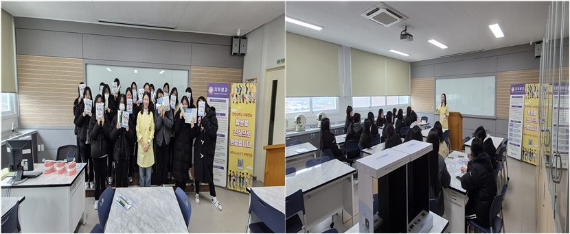 2025년 순천청암고등학교 연계교육 동계 프로그램 운영