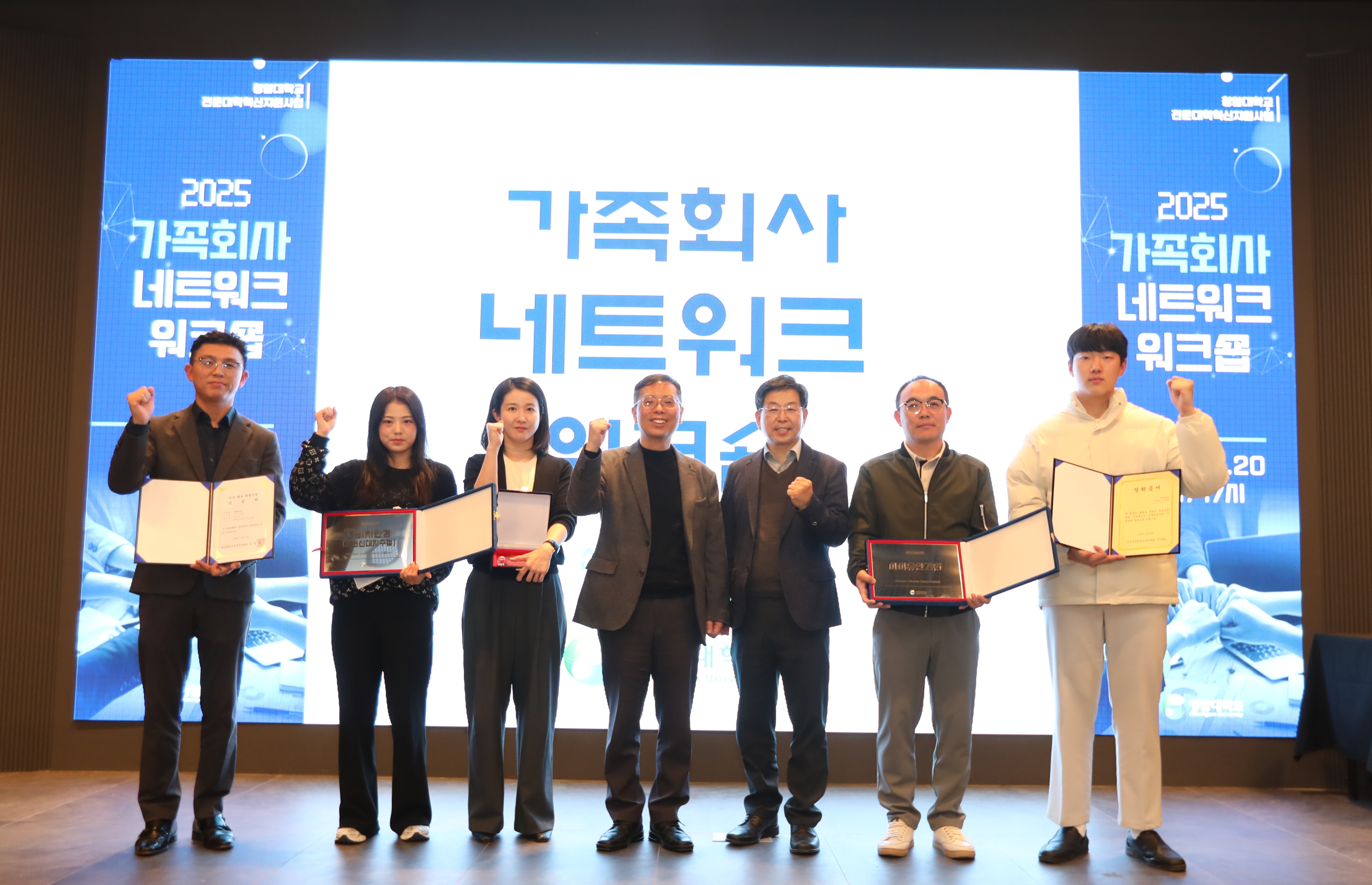 청암대학교 안경광학과, ‘2025년 창업인증기업 2곳 배출’ 성과 창출