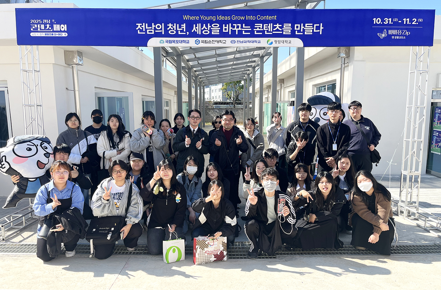 청암대학교 웹툰콘텐츠과, ‘2025 전남콘텐츠페어’ 참가