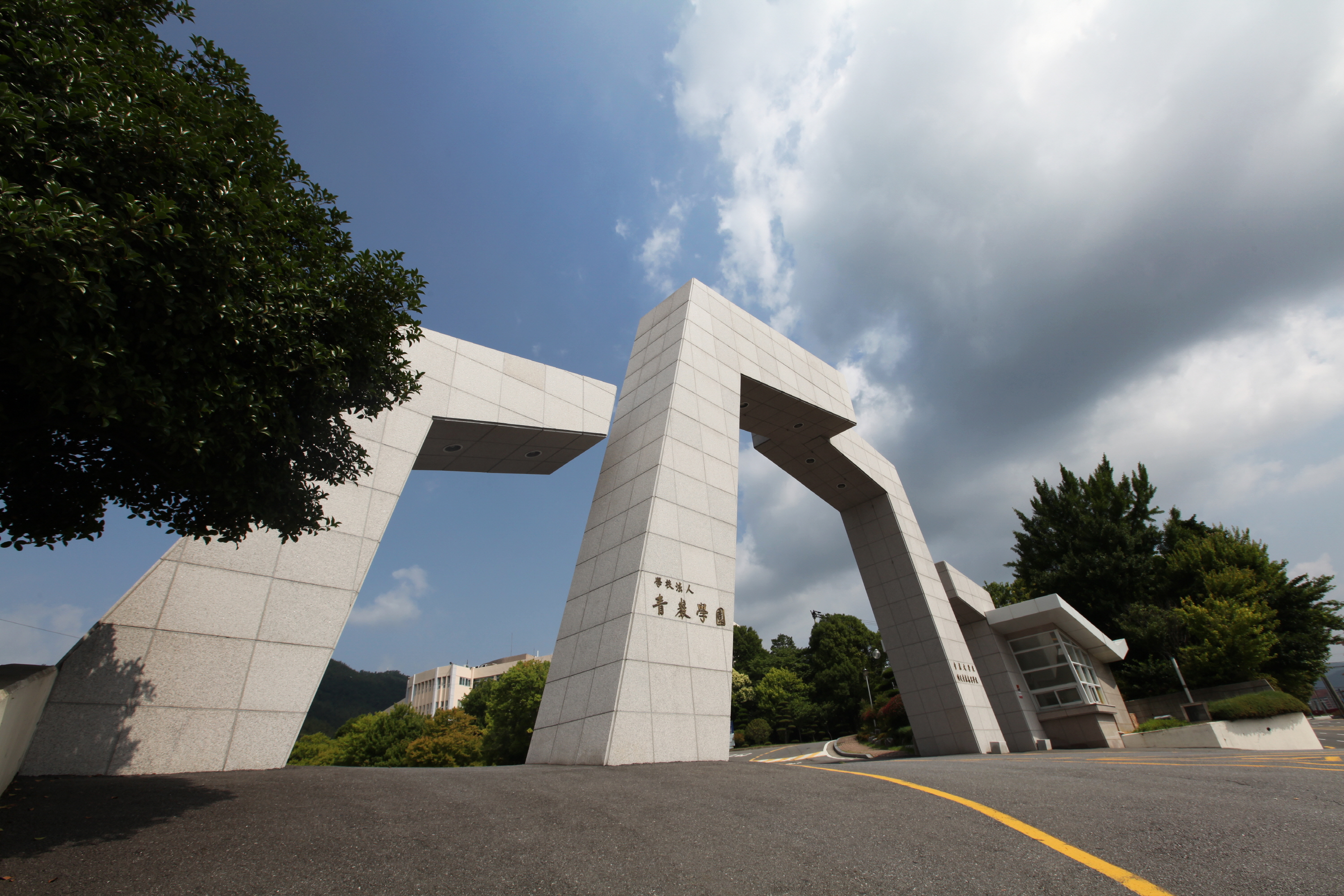   청암대학교, 전남 동부권대학 유일의 요양보호사 교육기관 지정