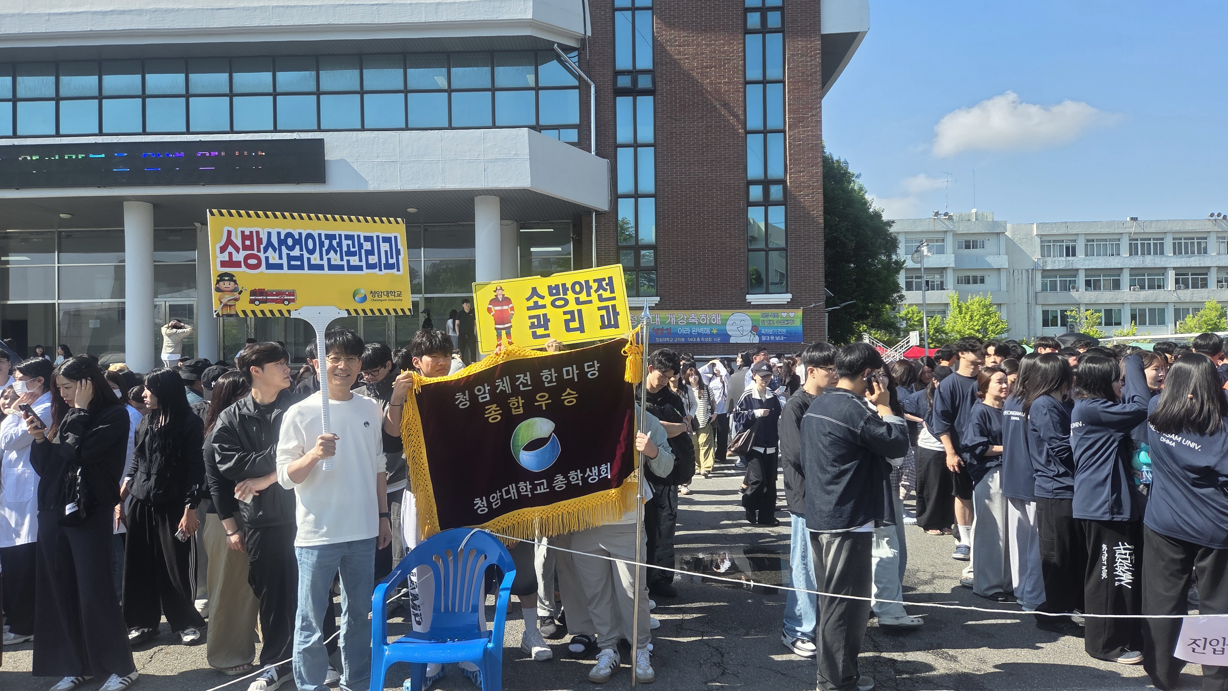 26-1학기 체육대회