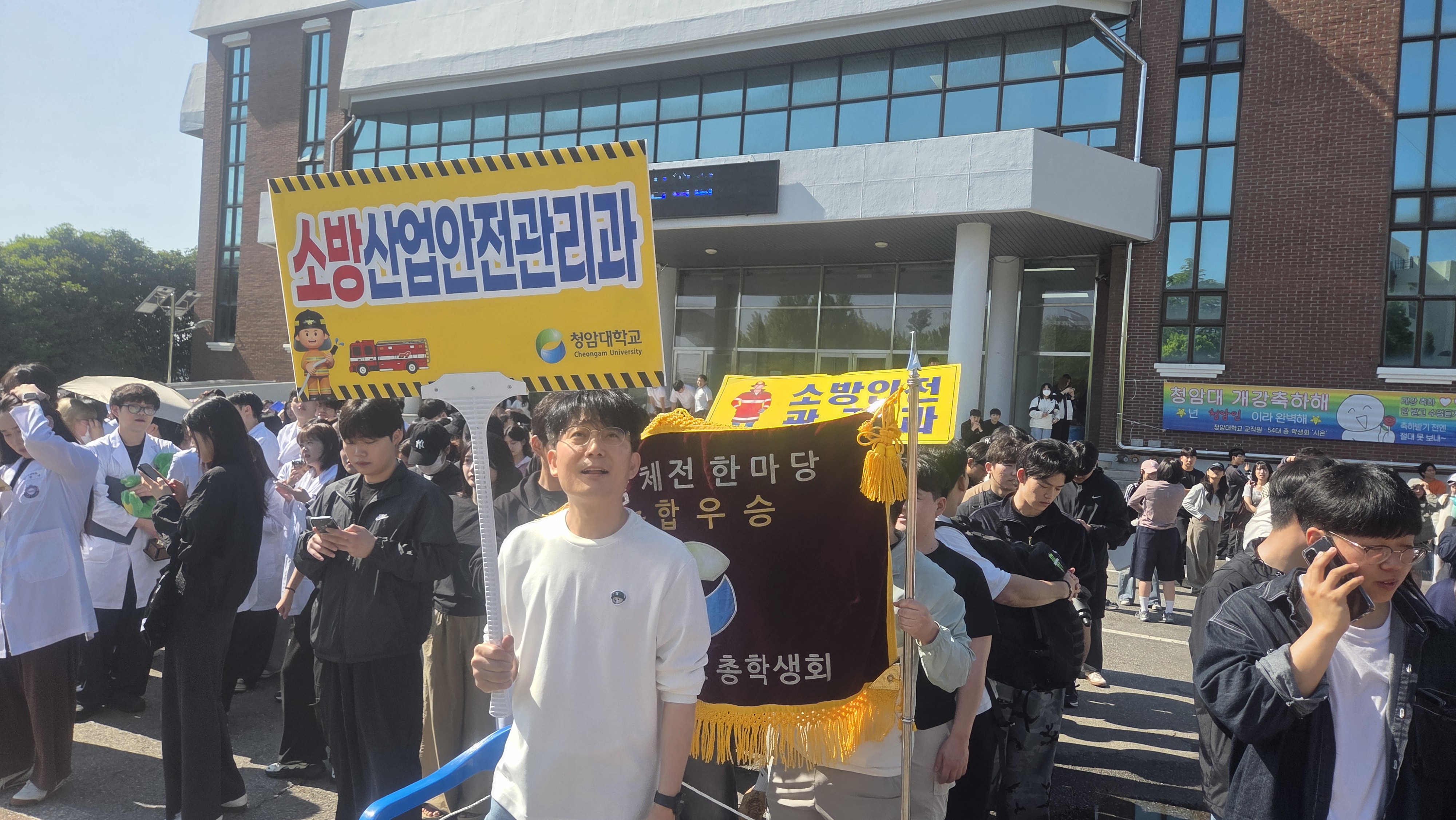 26-1학기 체육대회