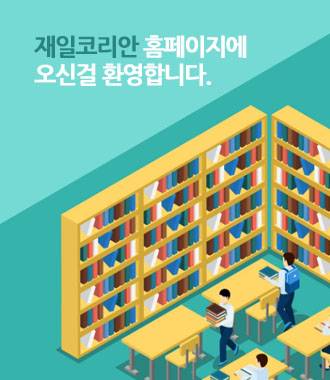 장애학생지원센터 지원서비스 안내
선수강신청지원, 도우미지원 등 센터의 지원내용을 살펴보세요
더보기