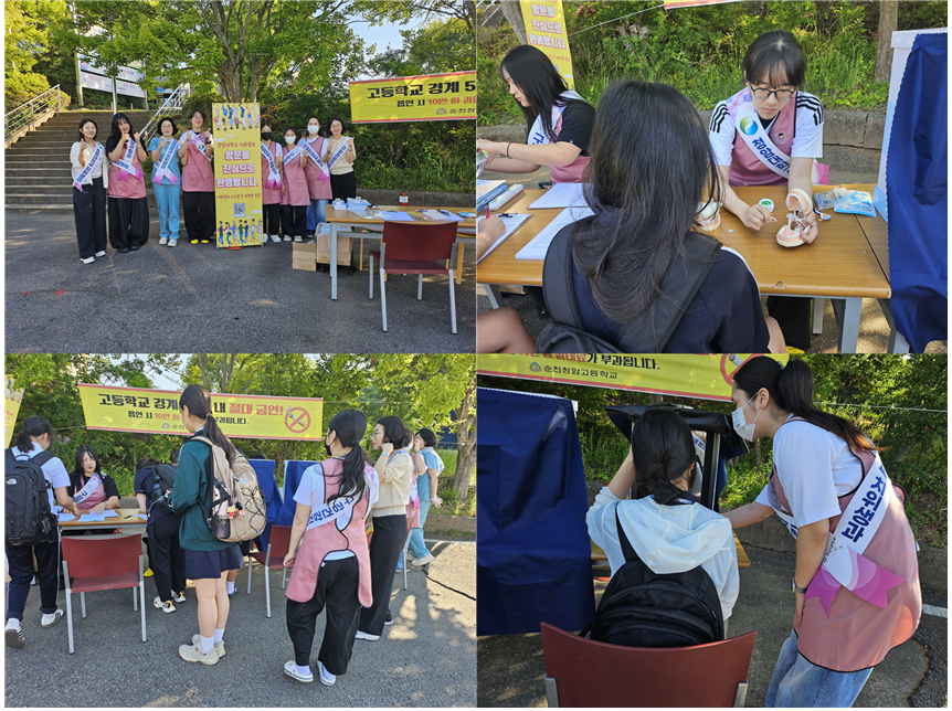 청암대학교 치위생과, 청암고등학교 재학생 대상 구강보건캠페인 운영(2차)