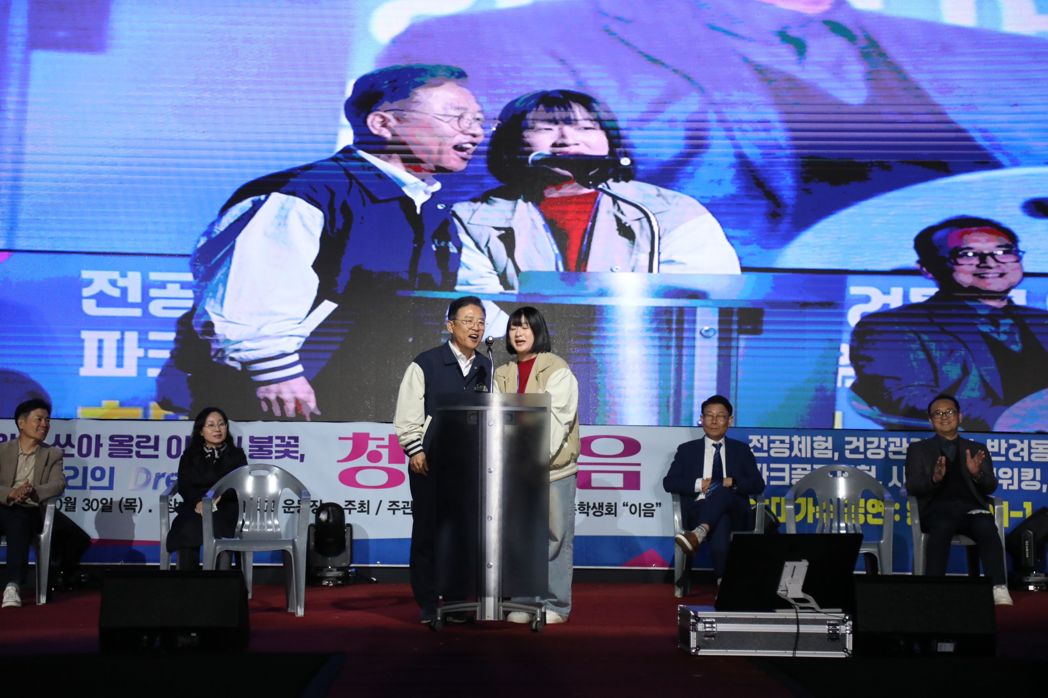 청암대학교 ‘청암 이음’ 축제 성황리 개최