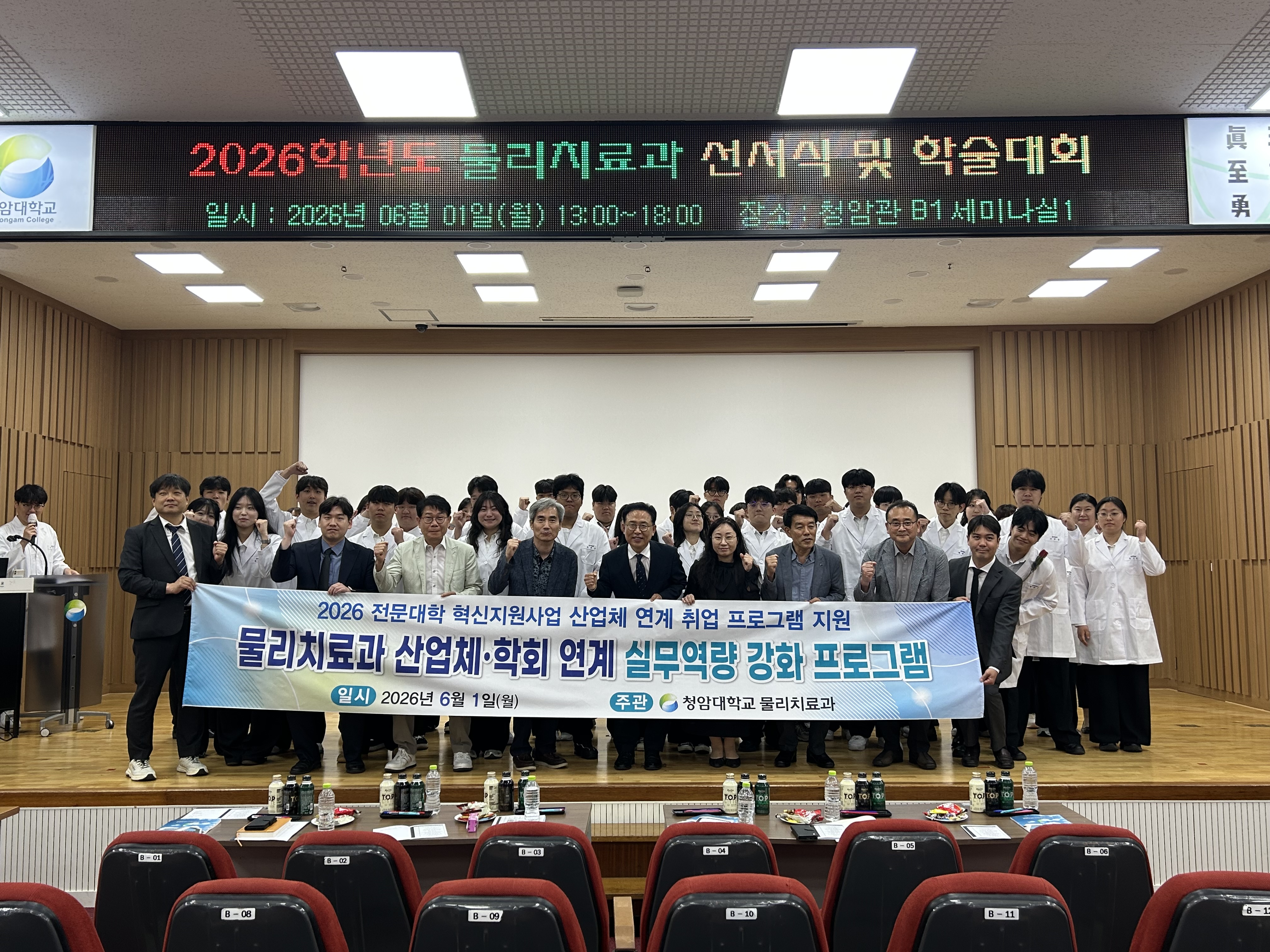 2026 가운식