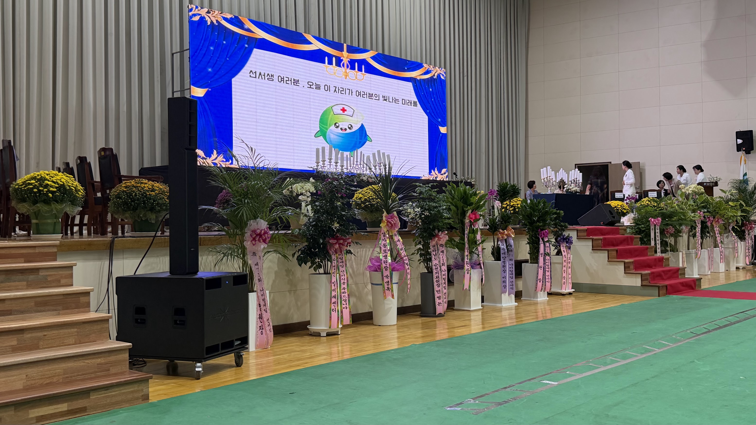 제71회 나이팅게일 선서식