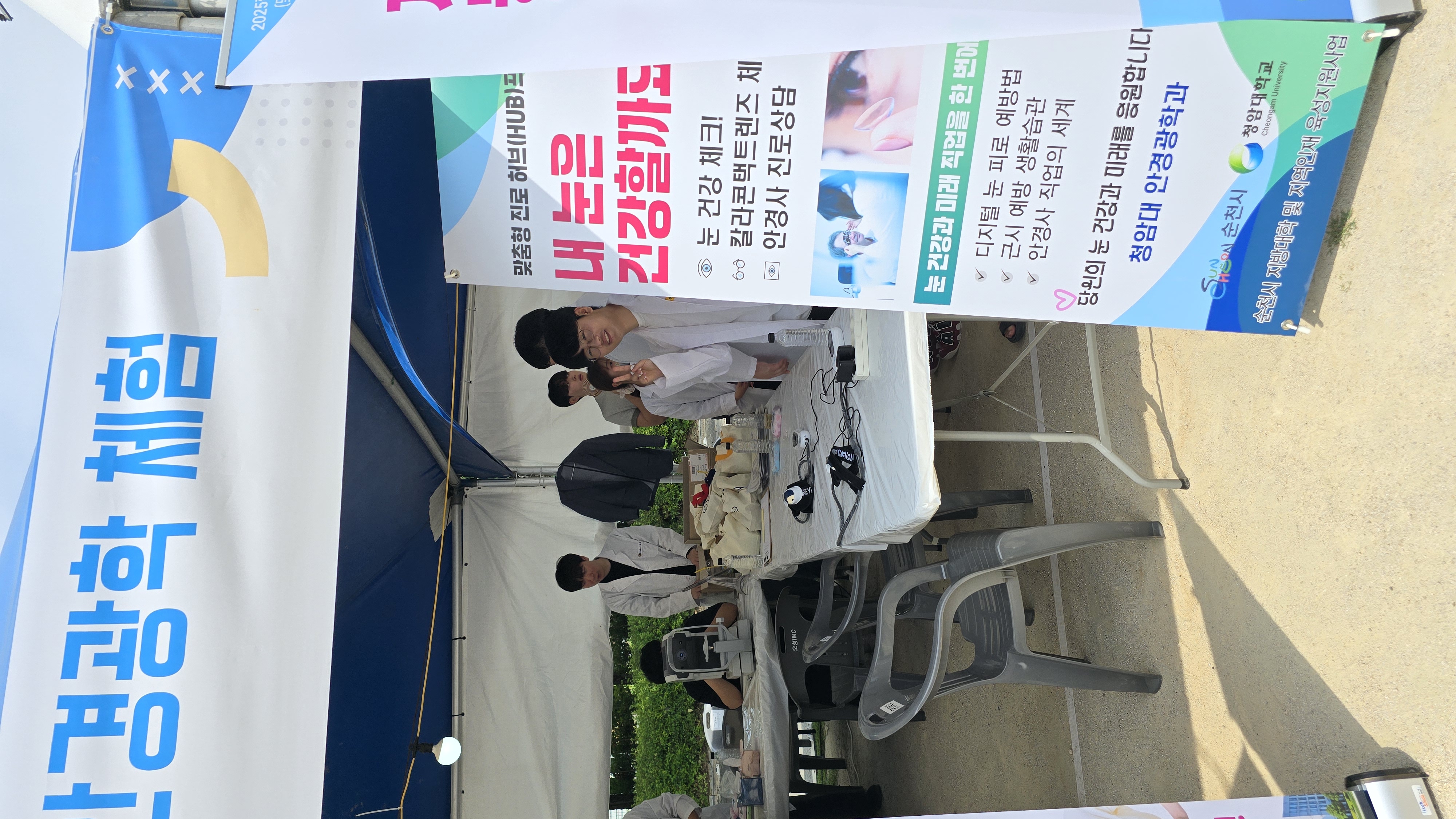맞춤형 진로체험