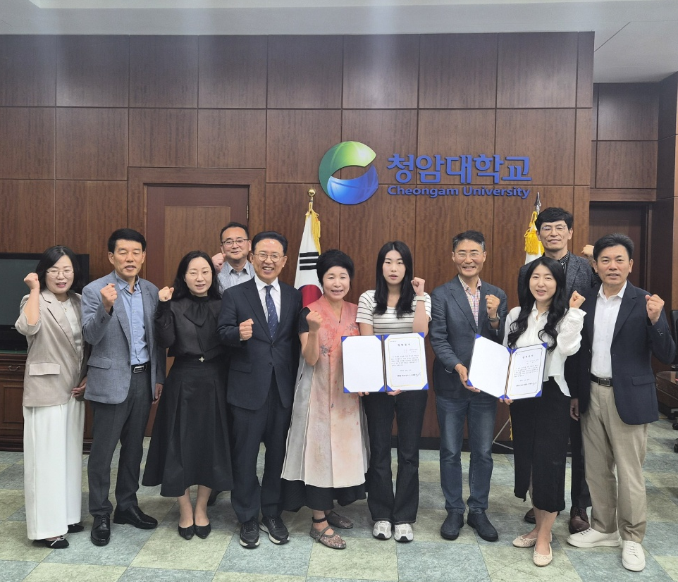 청암대학교, 2026학년도 1학기 신화정 장학금 전달식 개최