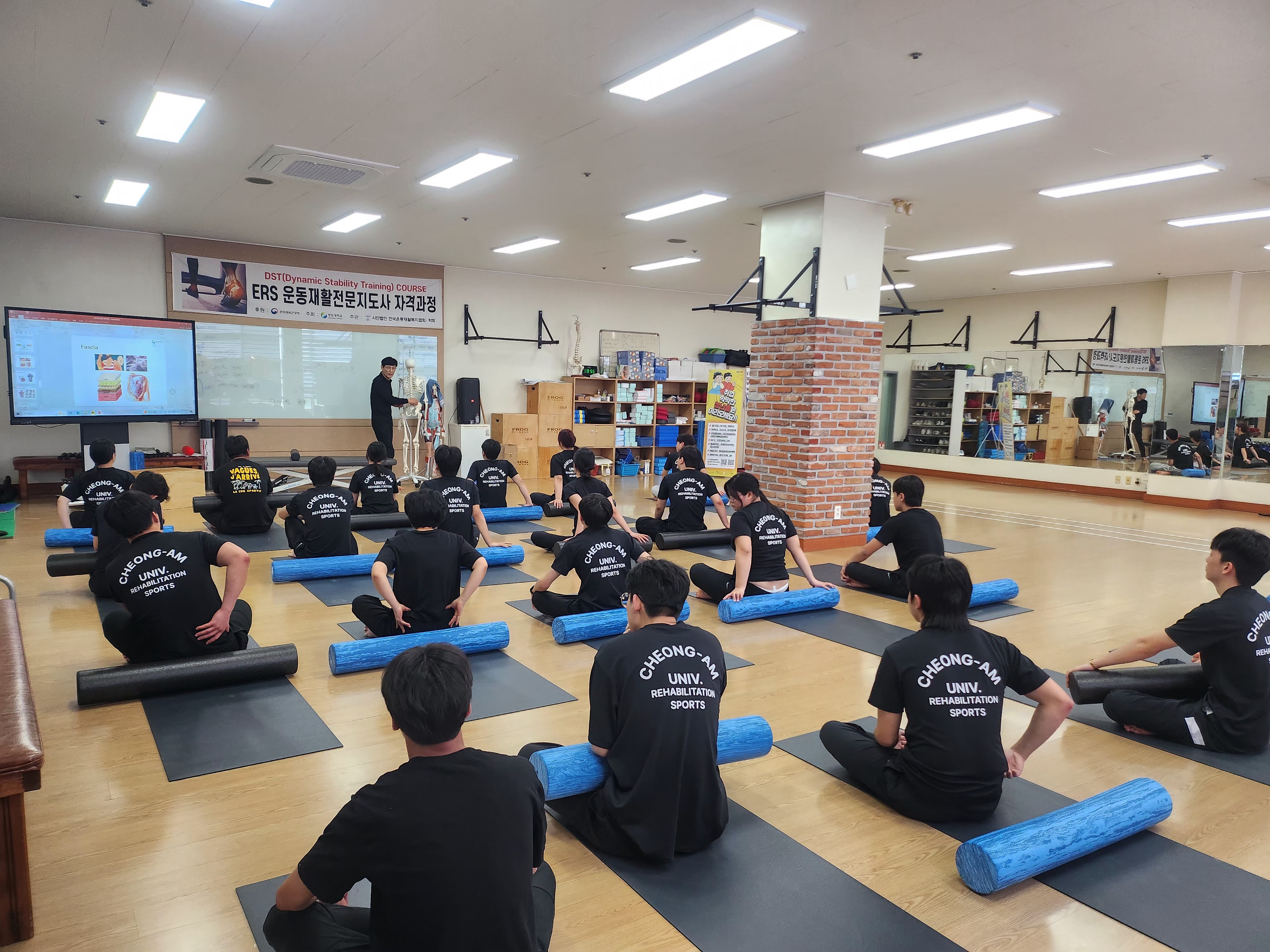 2026학년도 1학기 소도구재활운동1 수업