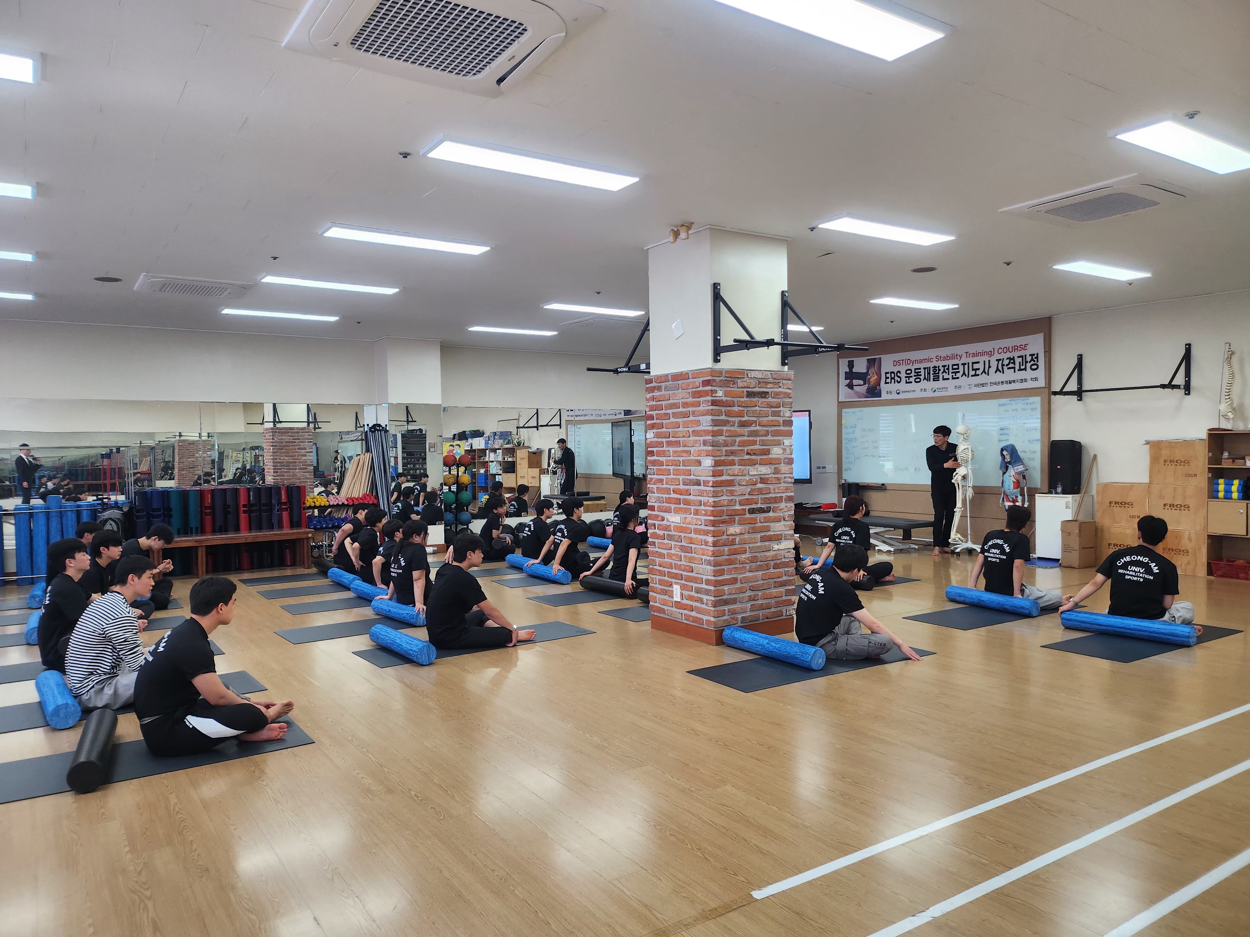 2026학년도 1학기 소도구재활운동1 수업