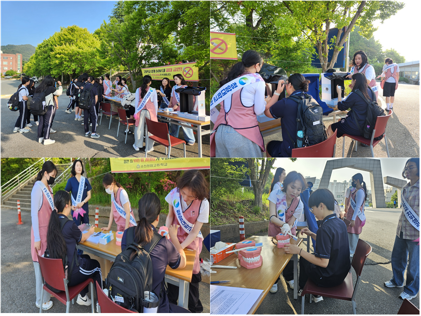 청암대학교 치위생과, 청암고등학교 재학생 대상 구강보건캠페인 운영(1차)