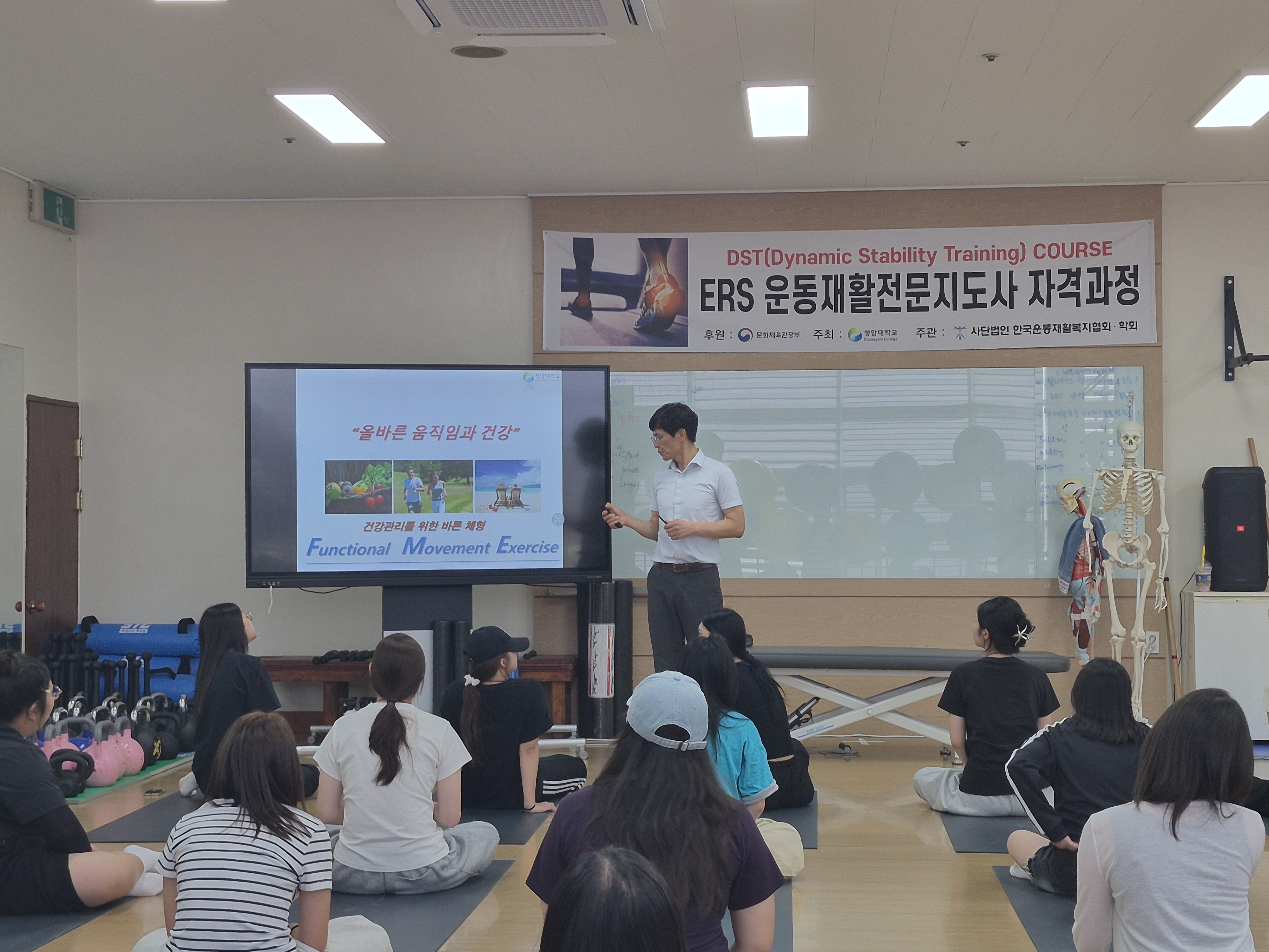 2026학년도 청암대로 프로그램 (재활스포츠과)