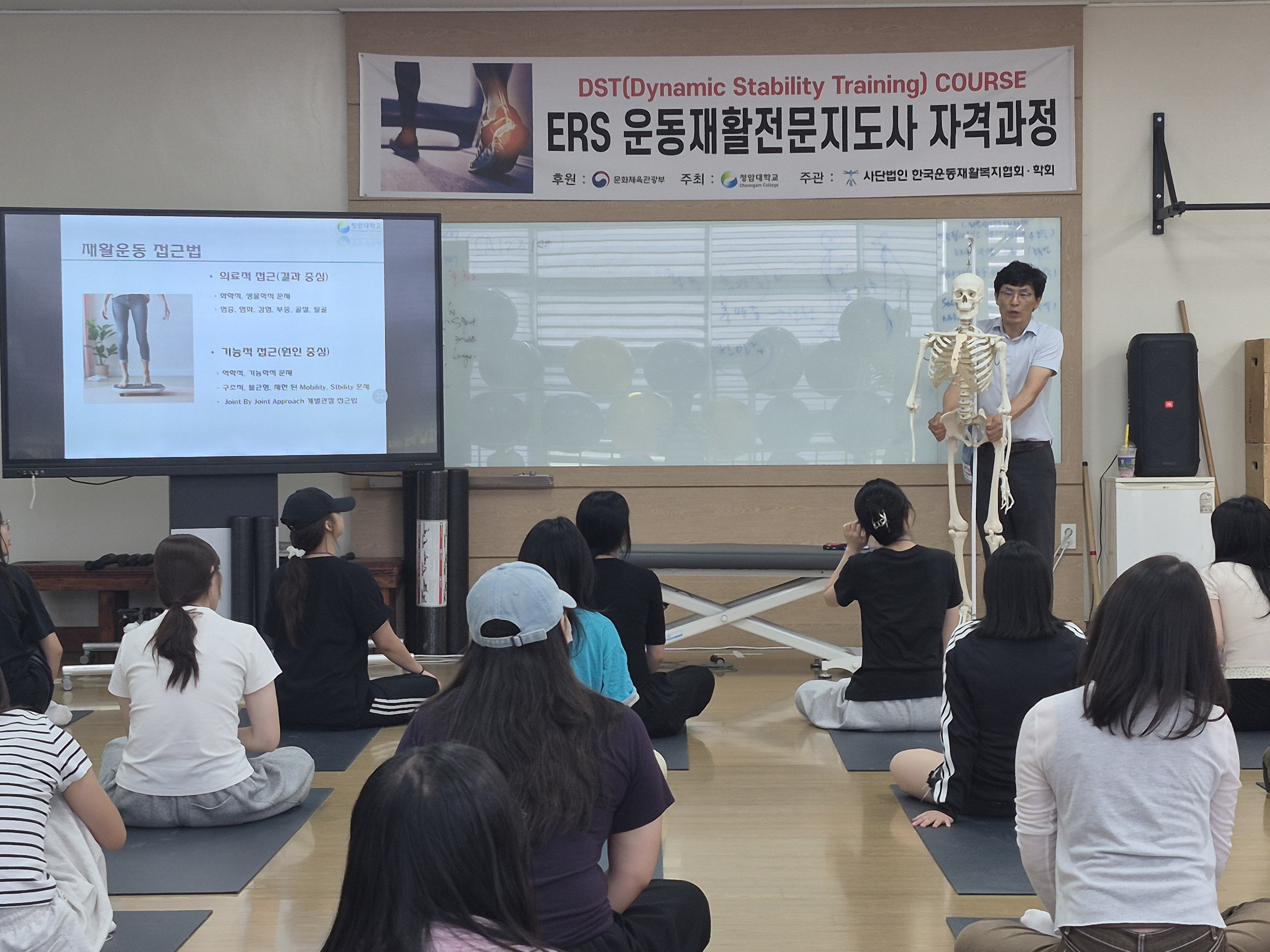 2026학년도 청암대로 프로그램 (재활스포츠과)