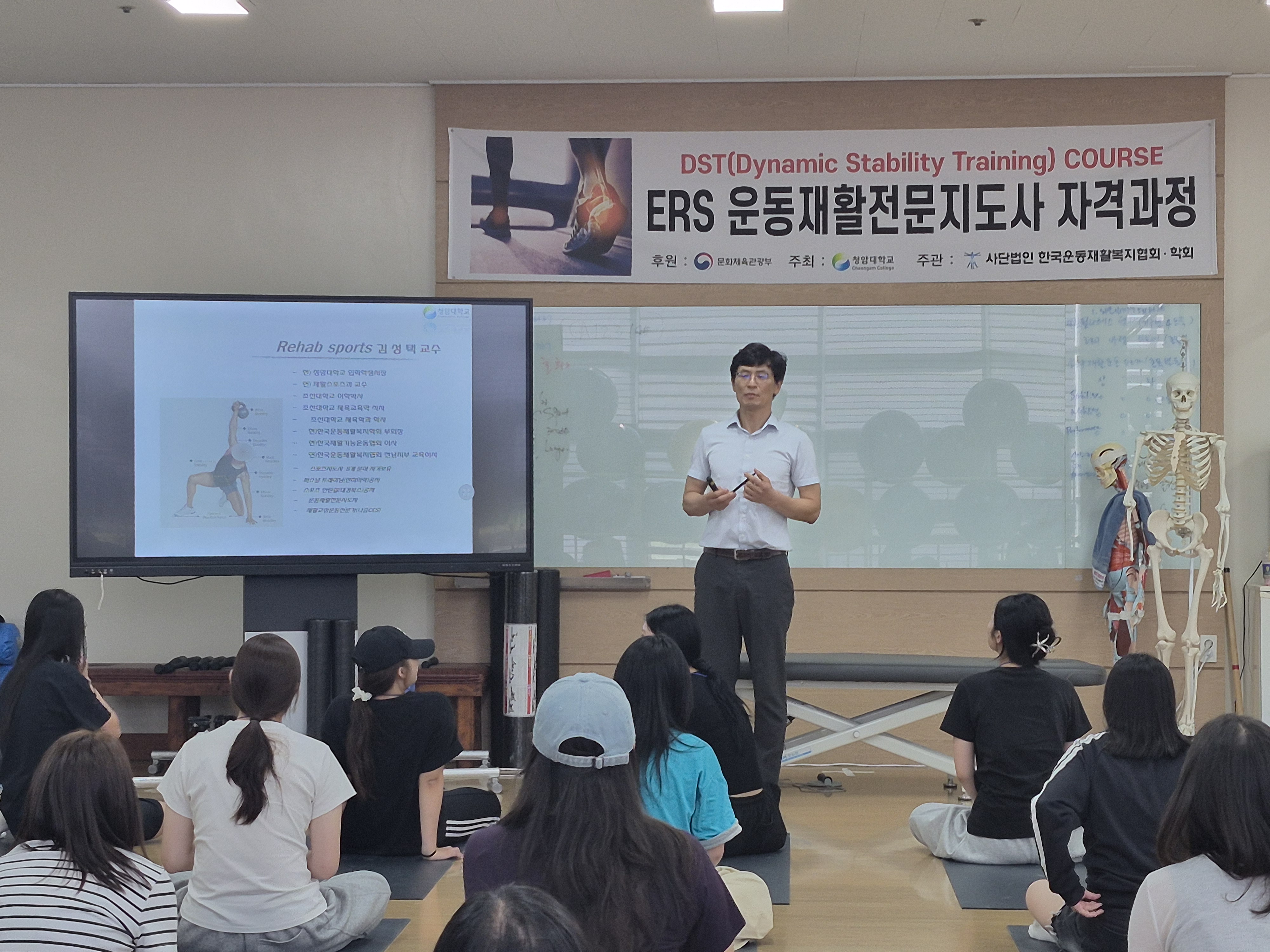 2026학년도 청암대로 프로그램 (재활스포츠과)
