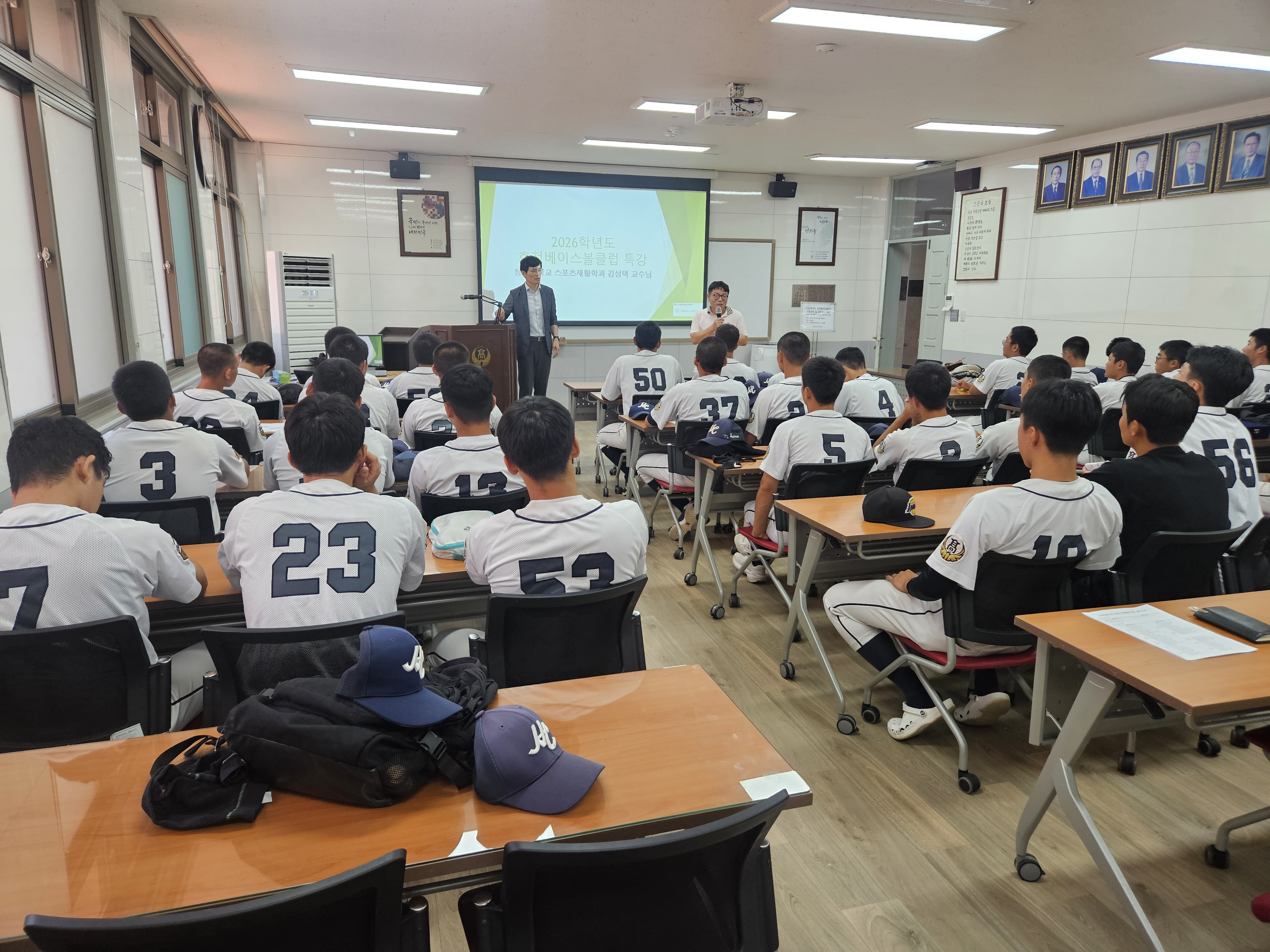 2026학년도 순천 효천고등학교 안전교육 및 재활운동 특강